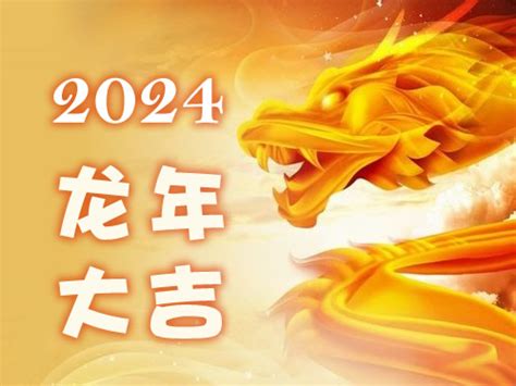 30歲屬什麼生肖|2024年30岁属什么生肖？十二生肖年龄表详解